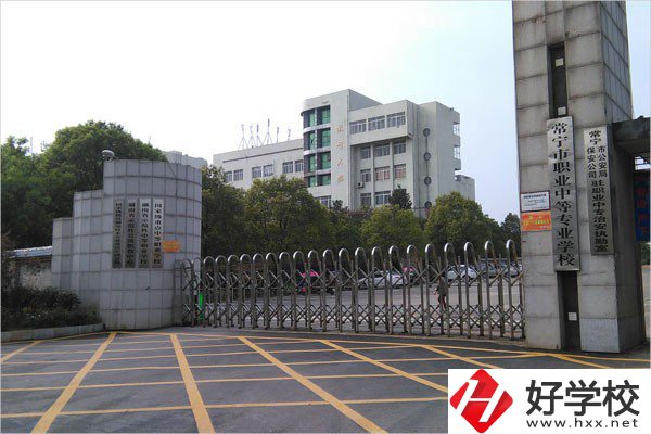 常寧市職業(yè)中等專業(yè)學(xué)校大門(mén)