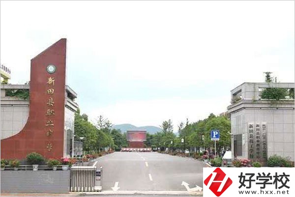 永州新田縣有可以對(duì)口升學(xué)的中專嗎？學(xué)校在哪里？
