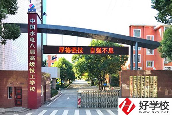 湖南省水利水電建設(shè)工程學校有哪些專業(yè)？