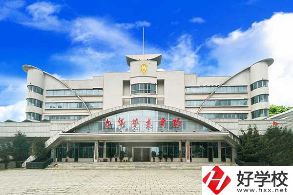 衡陽市文華藝術(shù)學(xué)校是中專學(xué)校嗎？有什么特色？