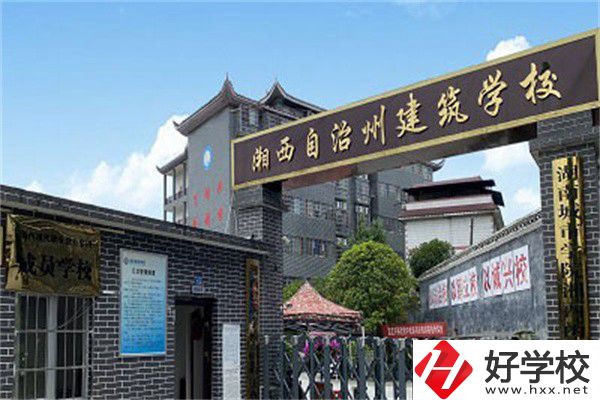 湘西有哪些民辦中?？梢酝扑]？有什么辦學(xué)特色？