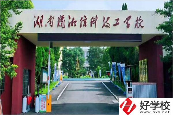 湘潭瀟湘職校的辦學(xué)類型是什么？有什么報(bào)名條件？