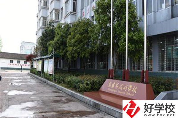 在張家界學(xué)旅游管理專業(yè)，推薦這所學(xué)校