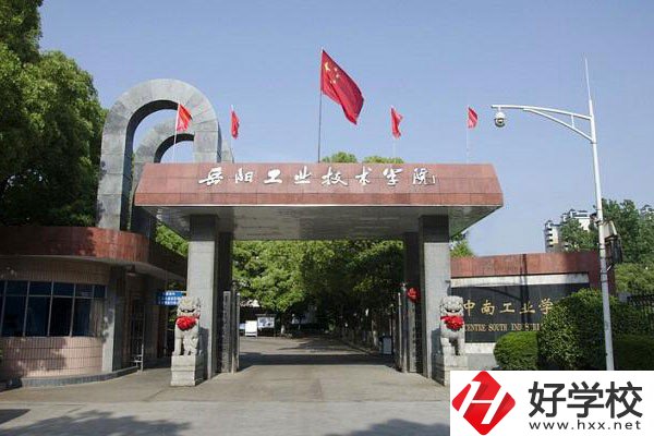 岳陽(yáng)有哪些技校？它們可以升學(xué)嗎？
