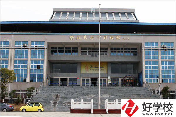岳陽(yáng)有沒有五年制大專？學(xué)校招生專業(yè)有哪些？