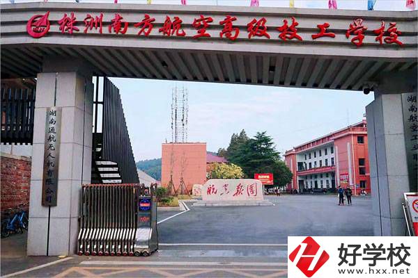 株洲南方航空高級(jí)技工學(xué)校位置在哪里？辦學(xué)條件如何？