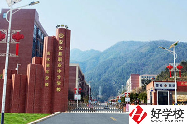 安化縣職業(yè)中專學校大門