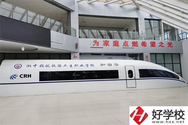 婁底有衛(wèi)校嗎？學(xué)校辦學(xué)條件怎么樣？