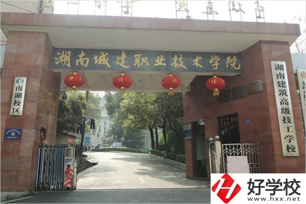 湖南有免學(xué)費的技校嗎？學(xué)什么專業(yè)比較好？