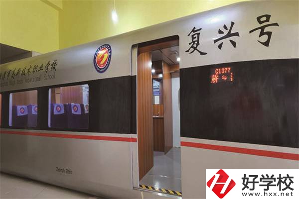 湘潭民辦的職高學(xué)校有什么辦學(xué)特色？