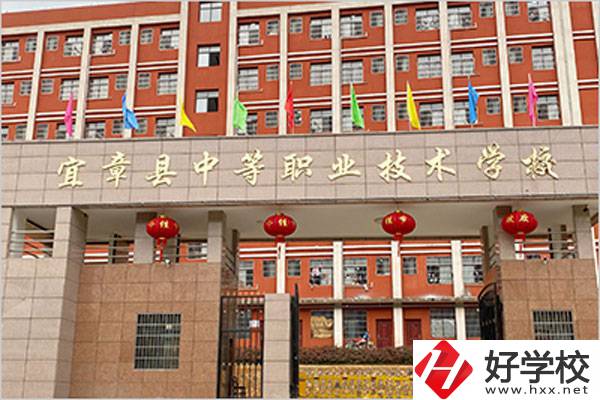 郴州宜章職校是公辦的嗎？有什么辦學(xué)特色？