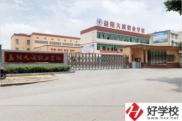 益陽三百分能上的中職學(xué)校有哪些？辦學(xué)怎么樣？