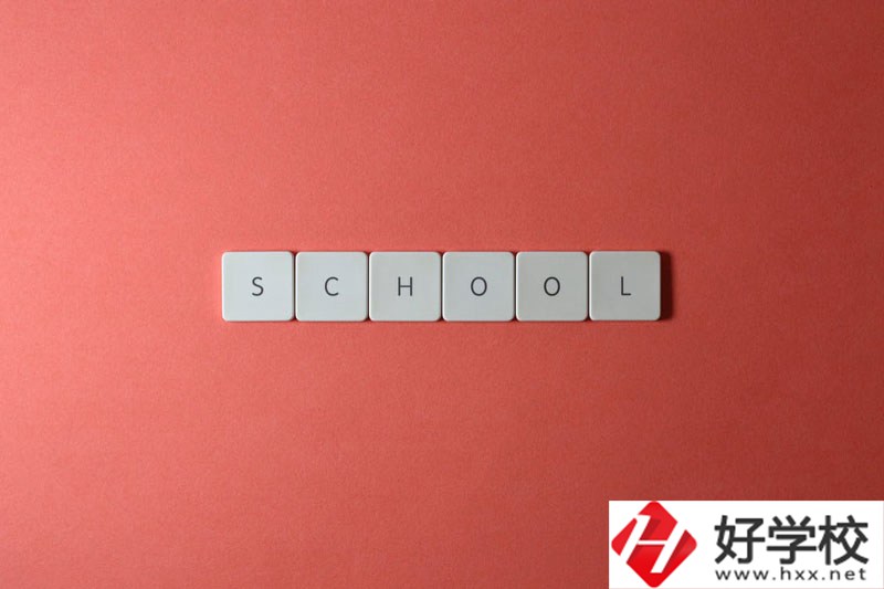 長沙財經(jīng)學(xué)校辦學(xué)條件怎么樣？教學(xué)質(zhì)量好不好？