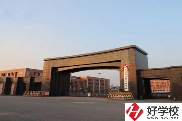 懷化師范高等?？茖W(xué)校（中職部）怎么樣？學(xué)費(fèi)是多少？