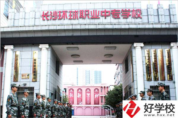 長沙有哪些國家重點(diǎn)中專？有什么辦學(xué)特色？