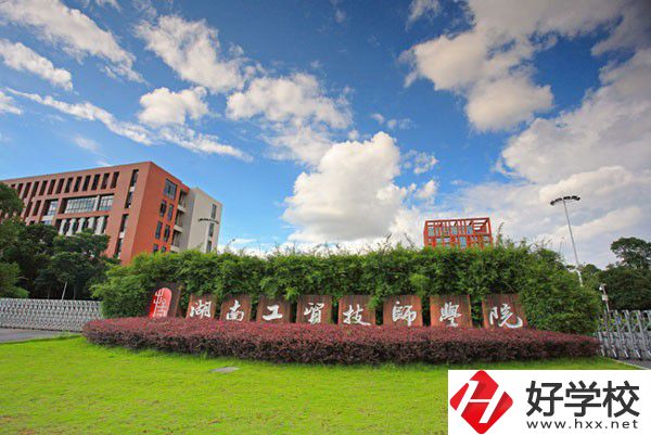 株洲工商職業(yè)技術(shù)學(xué)校是公辦還是民辦？學(xué)費(fèi)是多少？