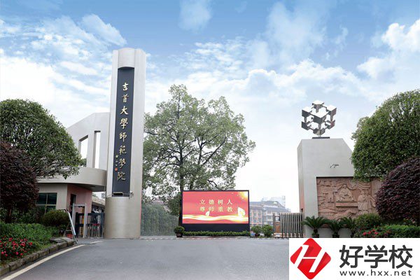 湘西五年制大專有哪些？學(xué)校設(shè)有哪些專業(yè)？