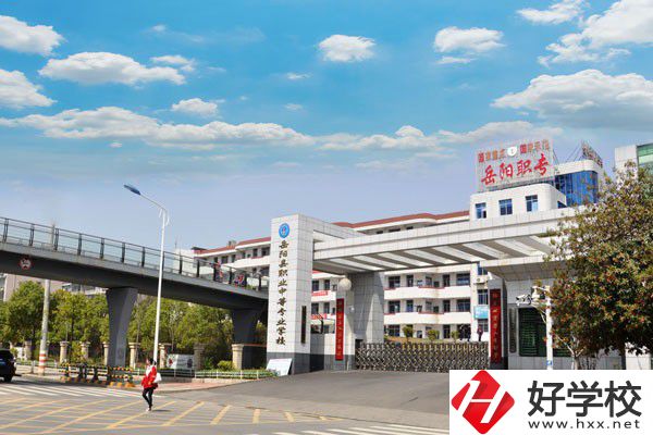 岳陽有哪些比較好的公立中專學(xué)校？