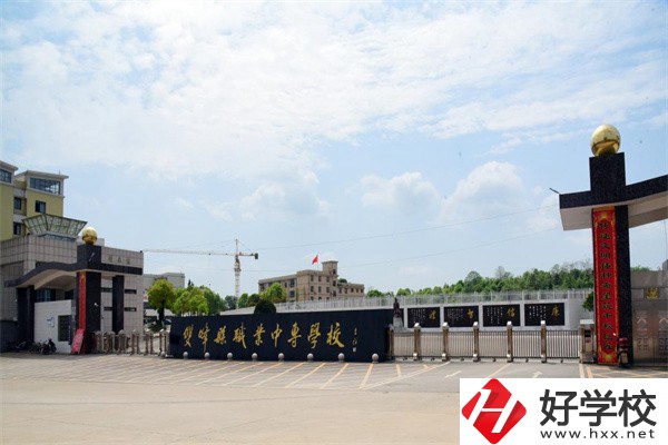 婁底有哪些公辦中專推薦？辦學特色是什么？