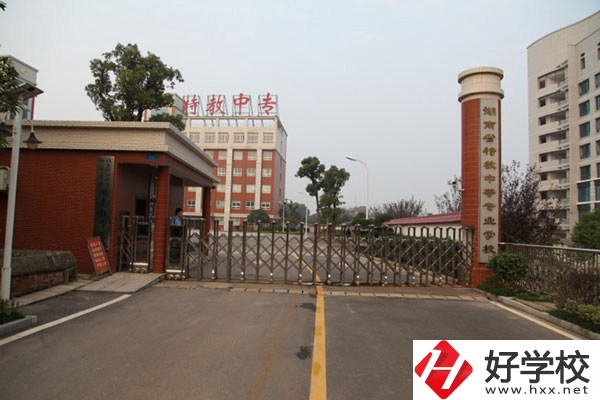 湖南特教中等專(zhuān)業(yè)學(xué)校怎么樣？辦學(xué)條件如何？