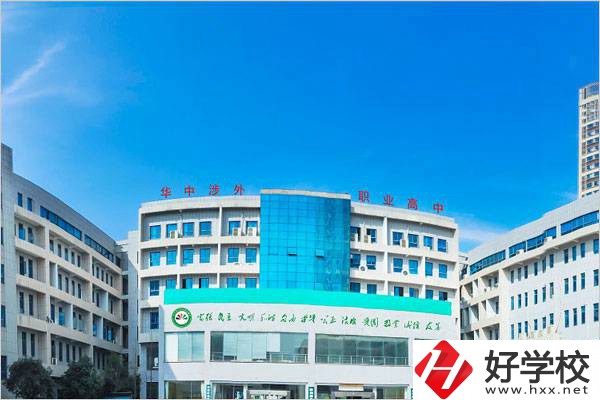 長沙市比較受歡迎的民辦職高是哪一所？