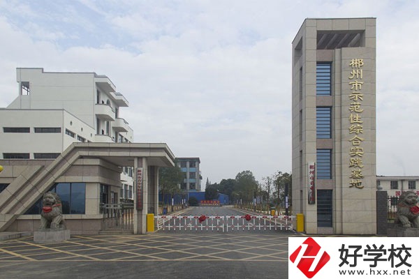 郴州市理工職業(yè)技術(shù)學(xué)校環(huán)境怎么樣，宿舍好不好？