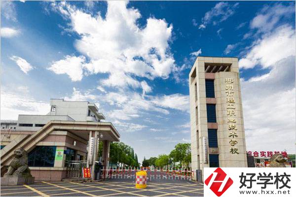 郴州理工學(xué)校是中專嗎？有什么專業(yè)？