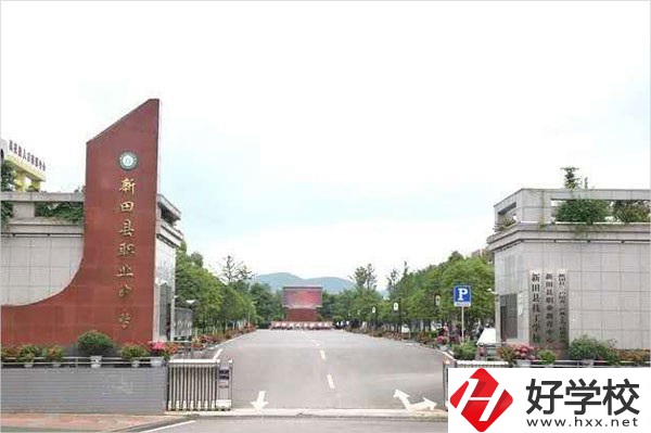 新田縣職業(yè)中等專業(yè)學(xué)校有資助政策嗎？