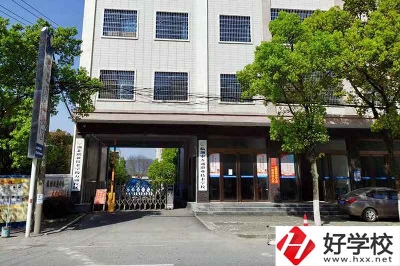 臨湘市湘北職業(yè)技術(shù)學(xué)校主要開設(shè)了哪些專業(yè)？