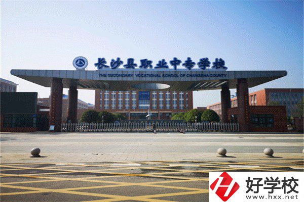 長沙可以學(xué)工程造價(jià)的中職有哪些？學(xué)校有什么特色？