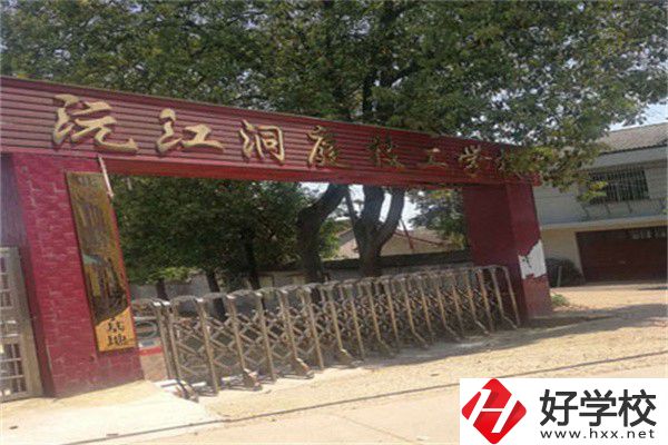 益陽(yáng)最好的民辦技校是哪所？技校讀了有用嗎？