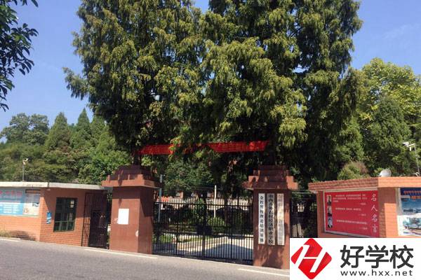 湘西涉外經(jīng)濟(jì)職業(yè)學(xué)校如何？推薦去嗎？
