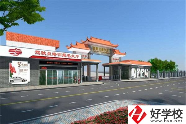 邵陽有哪些交通類中職學(xué)校？