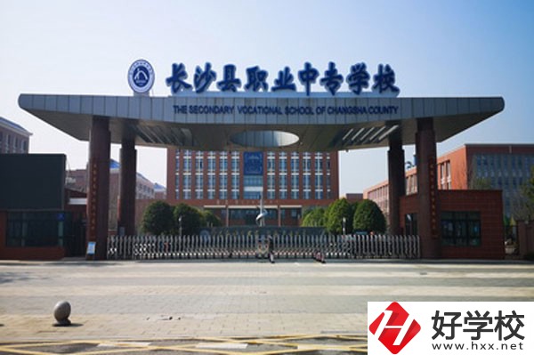 長沙哪所職校學費少一點？有哪些減免政策？
