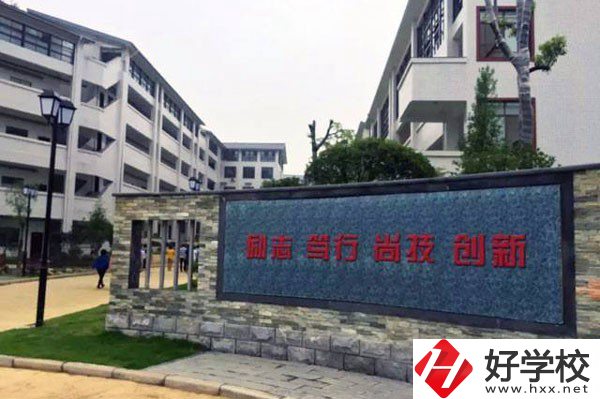 張家界有哪些公辦技校？公辦技校免學(xué)費(fèi)嗎？