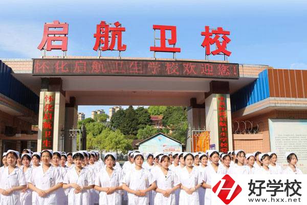 懷化有衛(wèi)校嗎？一年學(xué)費是多少？