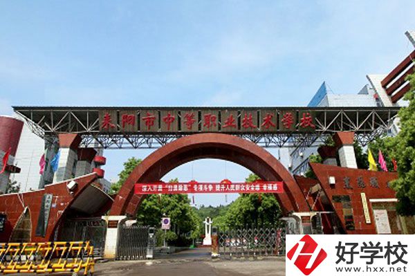 耒陽市中等職業(yè)技術學校有哪些招生專業(yè)？