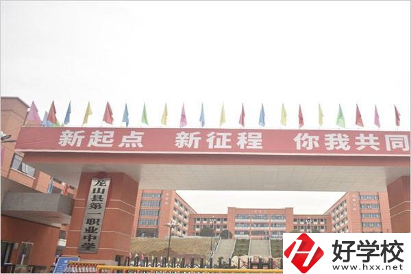 湘西學(xué)什么專業(yè)好就業(yè)？有什么學(xué)校推薦？