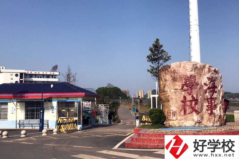 株洲海事職業(yè)學(xué)校開(kāi)設(shè)了哪些專業(yè)？就業(yè)情況如何？
