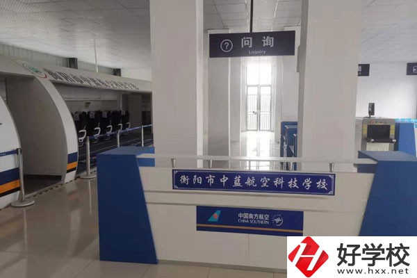 衡陽有哪些職高有交通類的專業(yè)？好就業(yè)嗎？