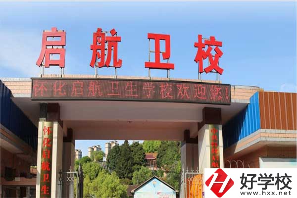 懷化啟航衛(wèi)生學(xué)校護(hù)理專業(yè)怎么樣？師資力量如何？