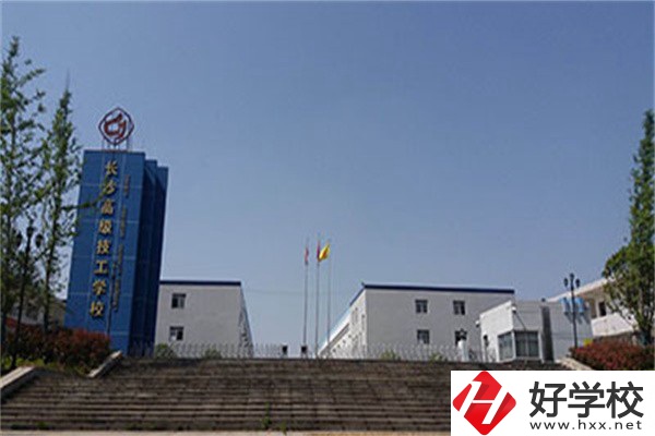 長(zhǎng)沙重點(diǎn)技校有哪些？技校讀了有用嗎？