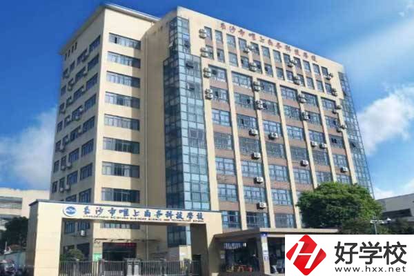長(zhǎng)沙市唯上商務(wù)科技學(xué)校怎么樣？有哪些熱門專業(yè)？