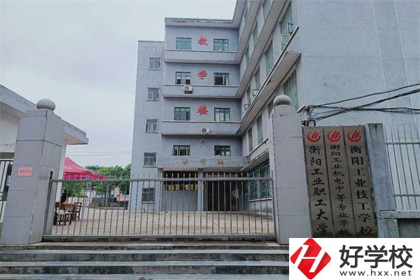 衡陽的中專有對口升學(xué)班嗎？什么是對口升學(xué)？
