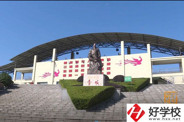 株洲市哪所職高學(xué)校最值得推薦？