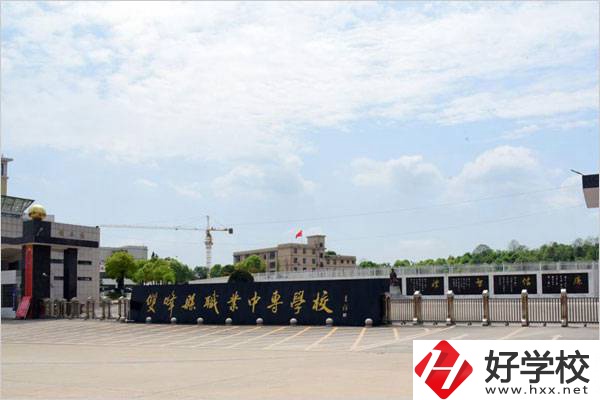 婁底雙峰有什么職校？教學(xué)質(zhì)量好嗎？