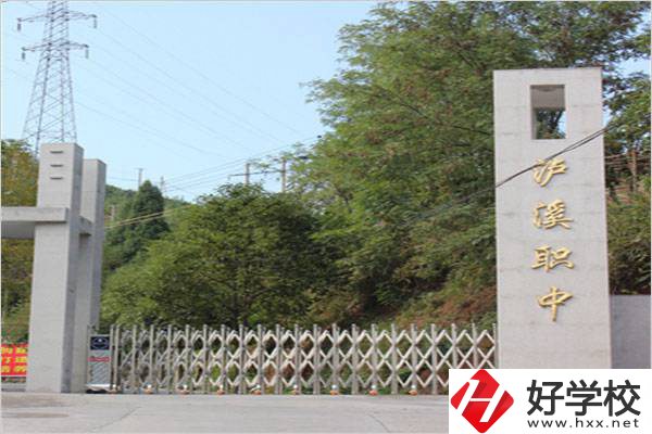 湘西重點職高學校一年的學費需要多少？