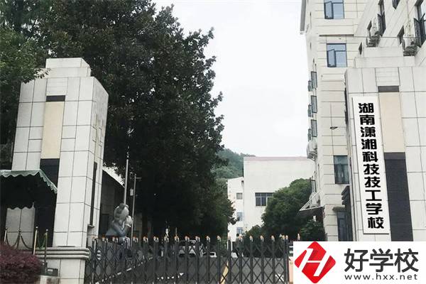 長沙排名前三的民辦技校有哪些？辦學條件怎么樣？