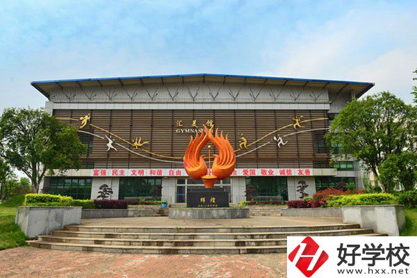 長沙有開設學前教育專業(yè)的職校嗎？招生要求高嗎？