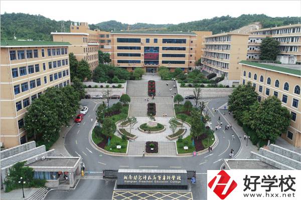 郴州湘南學(xué)院是技校嗎？有什么專業(yè)？
